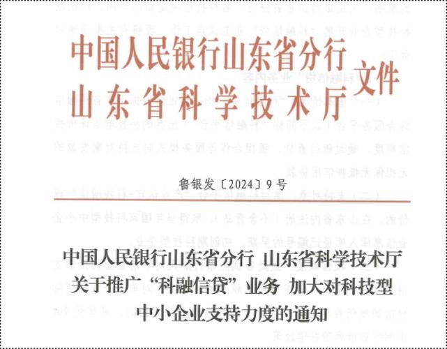 对中小企业更有利的佛山三水区信贷产品(对大中小企业的信贷支持)