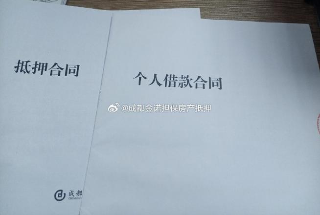 房产抵押贷款公司：打造专业服务团队，提升竞争力(房屋抵押贷款业务)